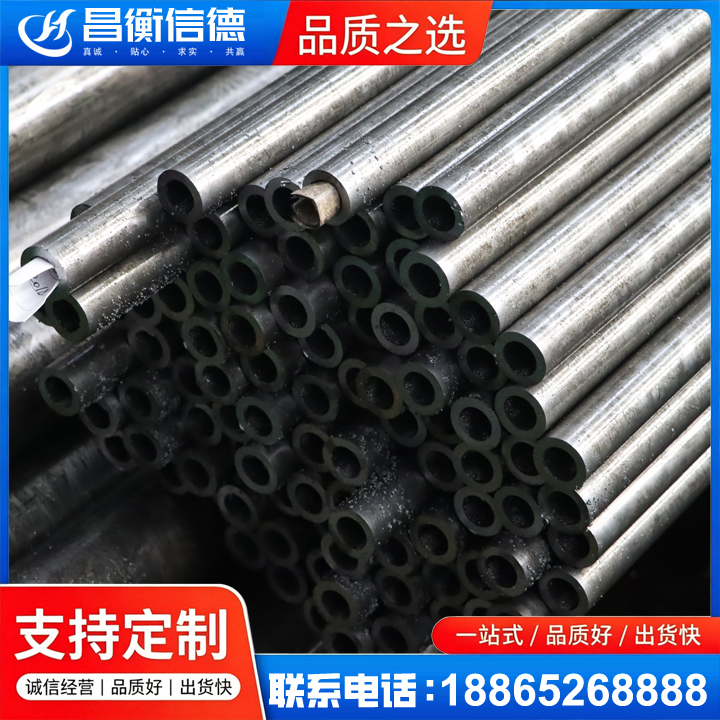 阎良GCr15精密钢管