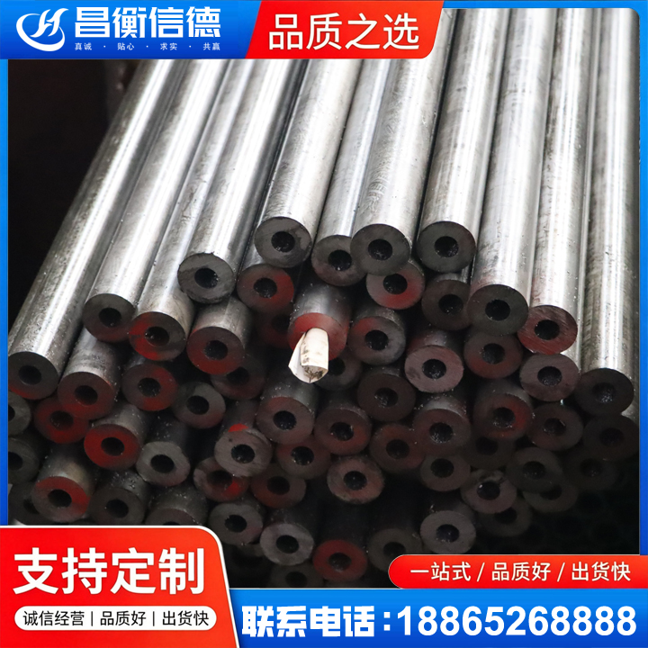 阎良20#精密钢管
