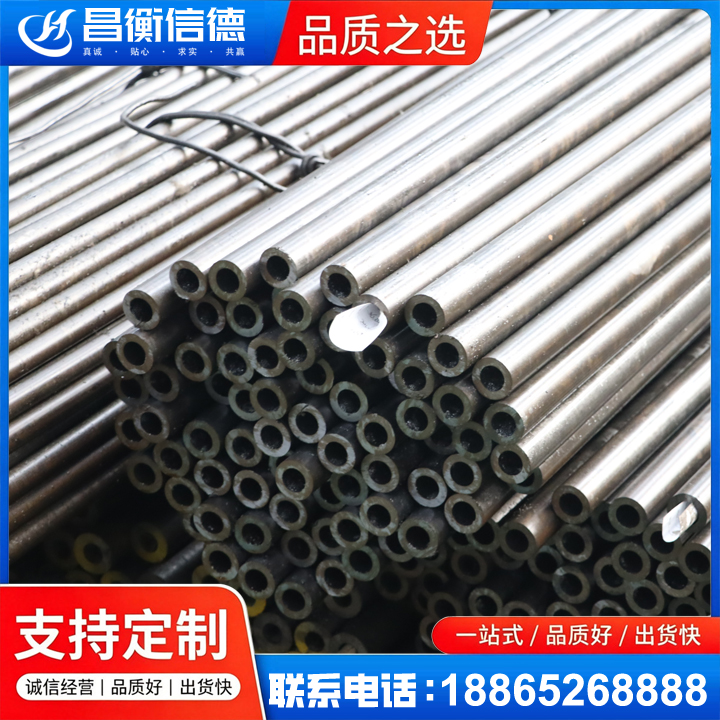 阎良液压油缸用精密钢管
