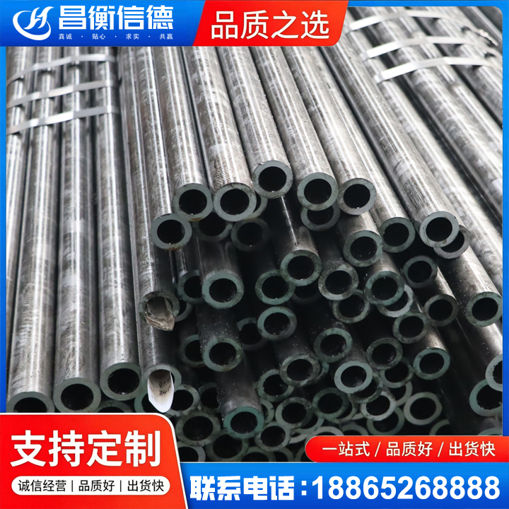 阎良45#精密钢管