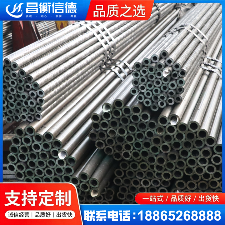 阎良光亮精密钢管